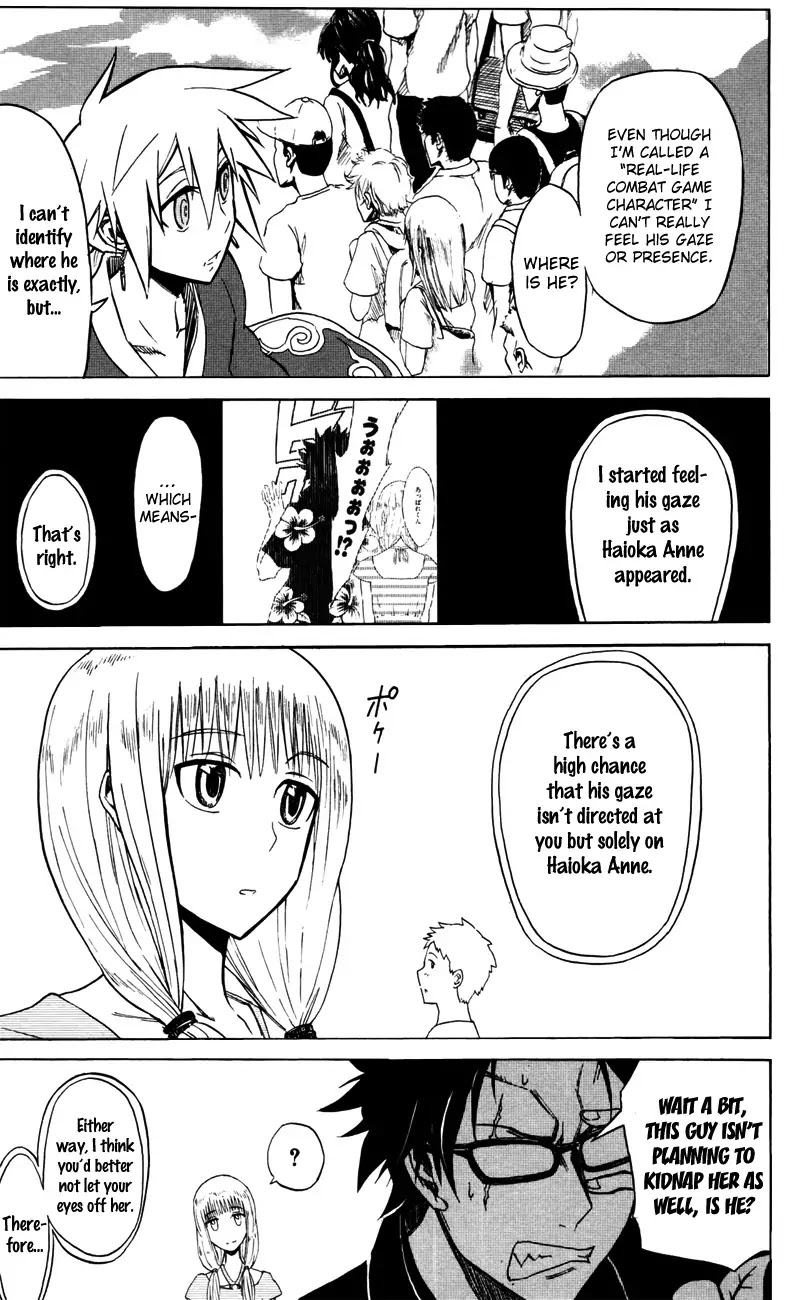 Sky Blue chapter 3 page 26