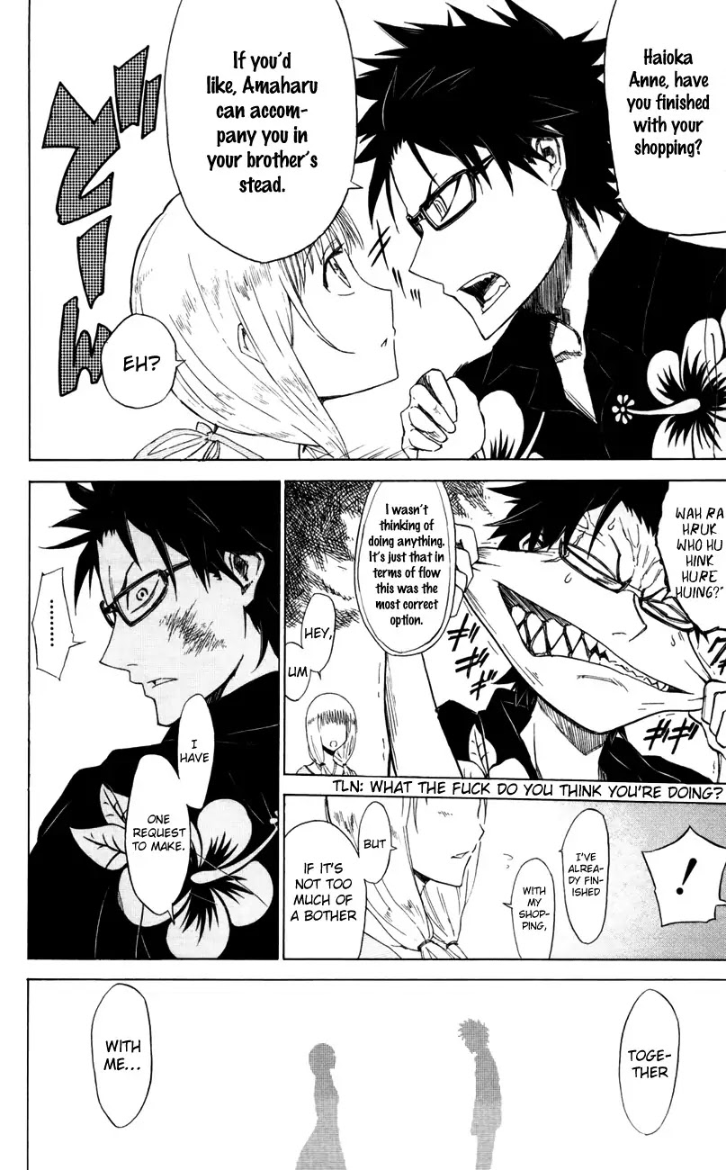 Sky Blue chapter 3 page 27