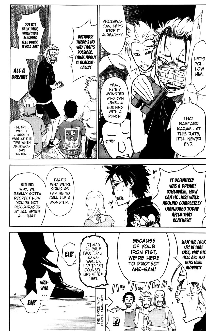 Sky Blue chapter 3 page 29