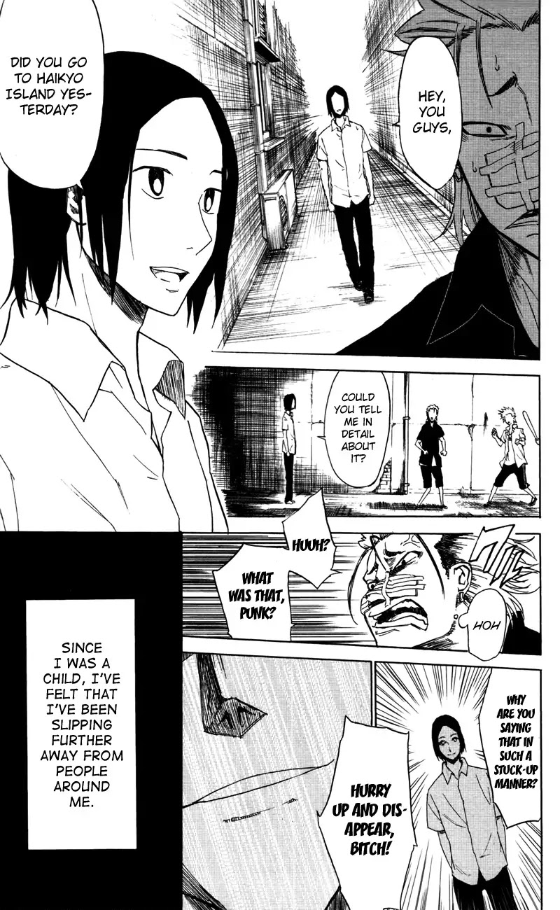 Sky Blue chapter 3 page 30