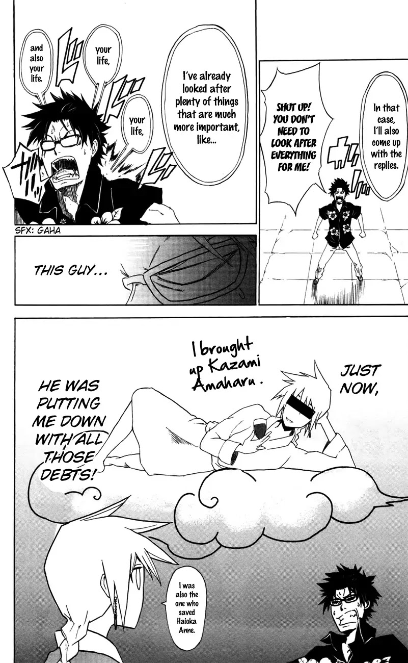 Sky Blue chapter 3 page 37