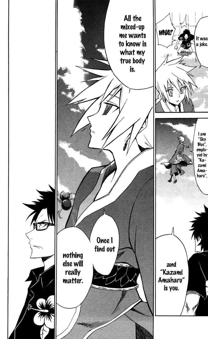Sky Blue chapter 3 page 39