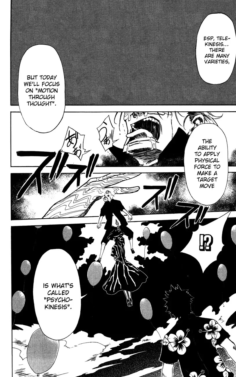 Sky Blue chapter 3 page 48