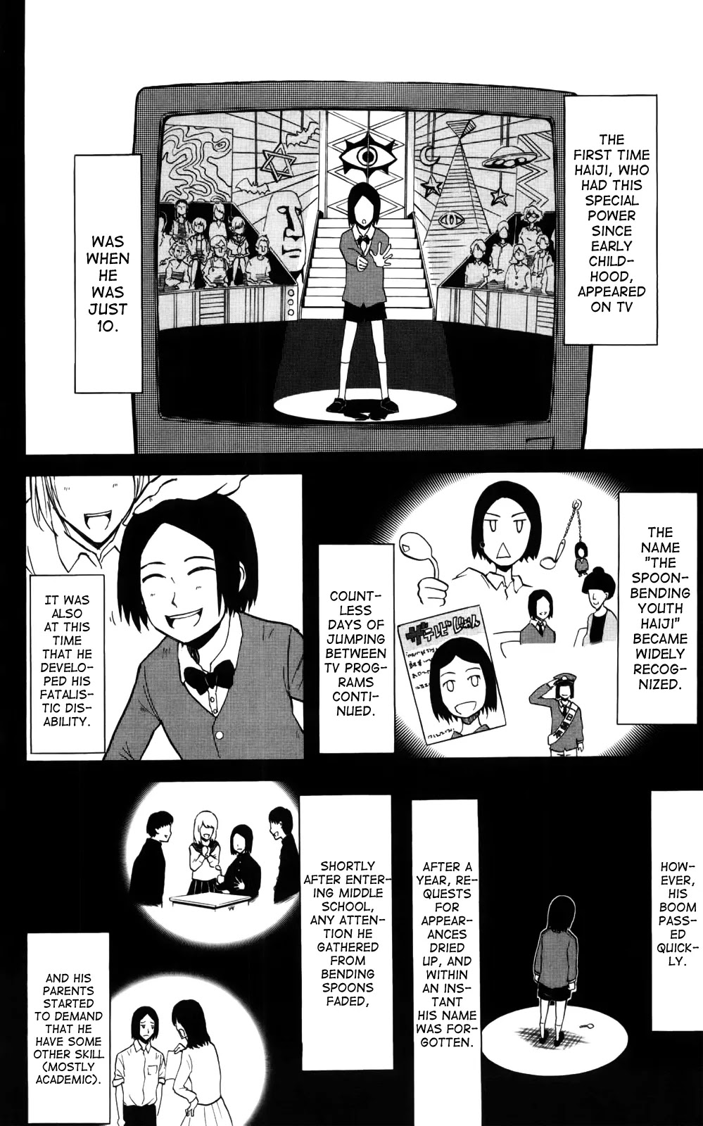 Sky Blue chapter 4 page 17