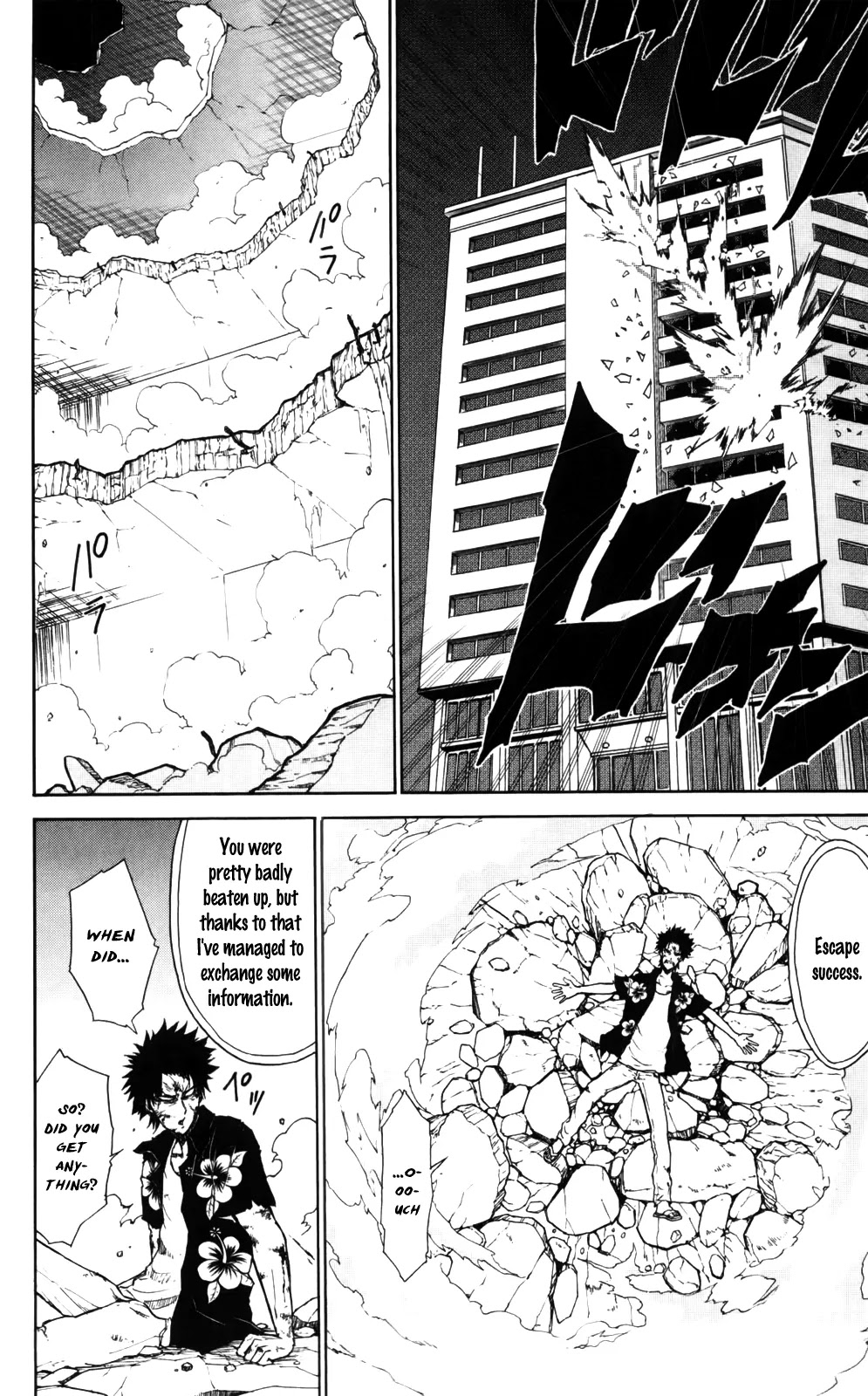 Sky Blue chapter 4 page 21