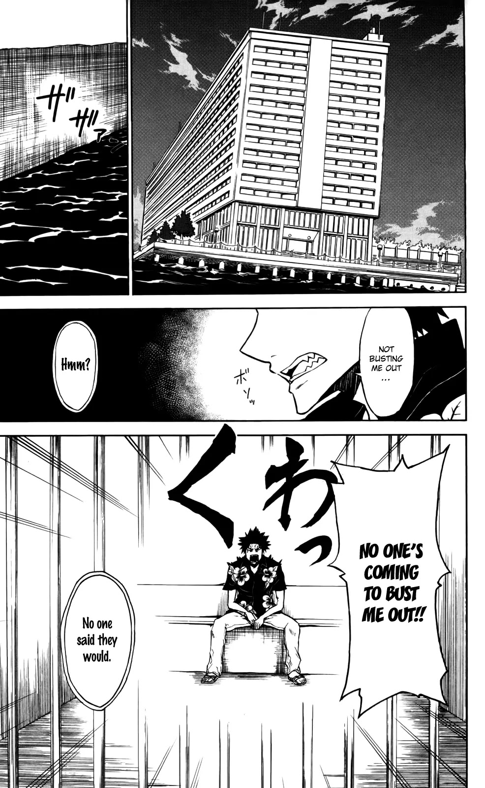 Sky Blue chapter 4 page 4