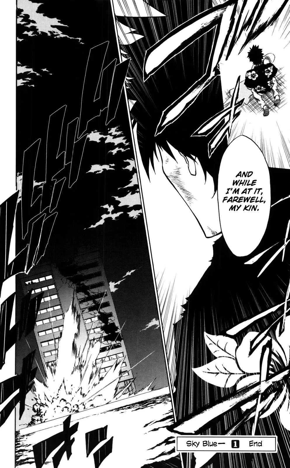 Sky Blue chapter 4 page 42