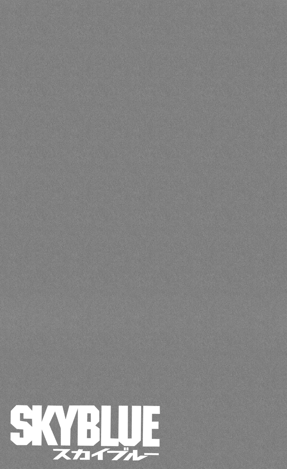 Sky Blue chapter 4 page 43