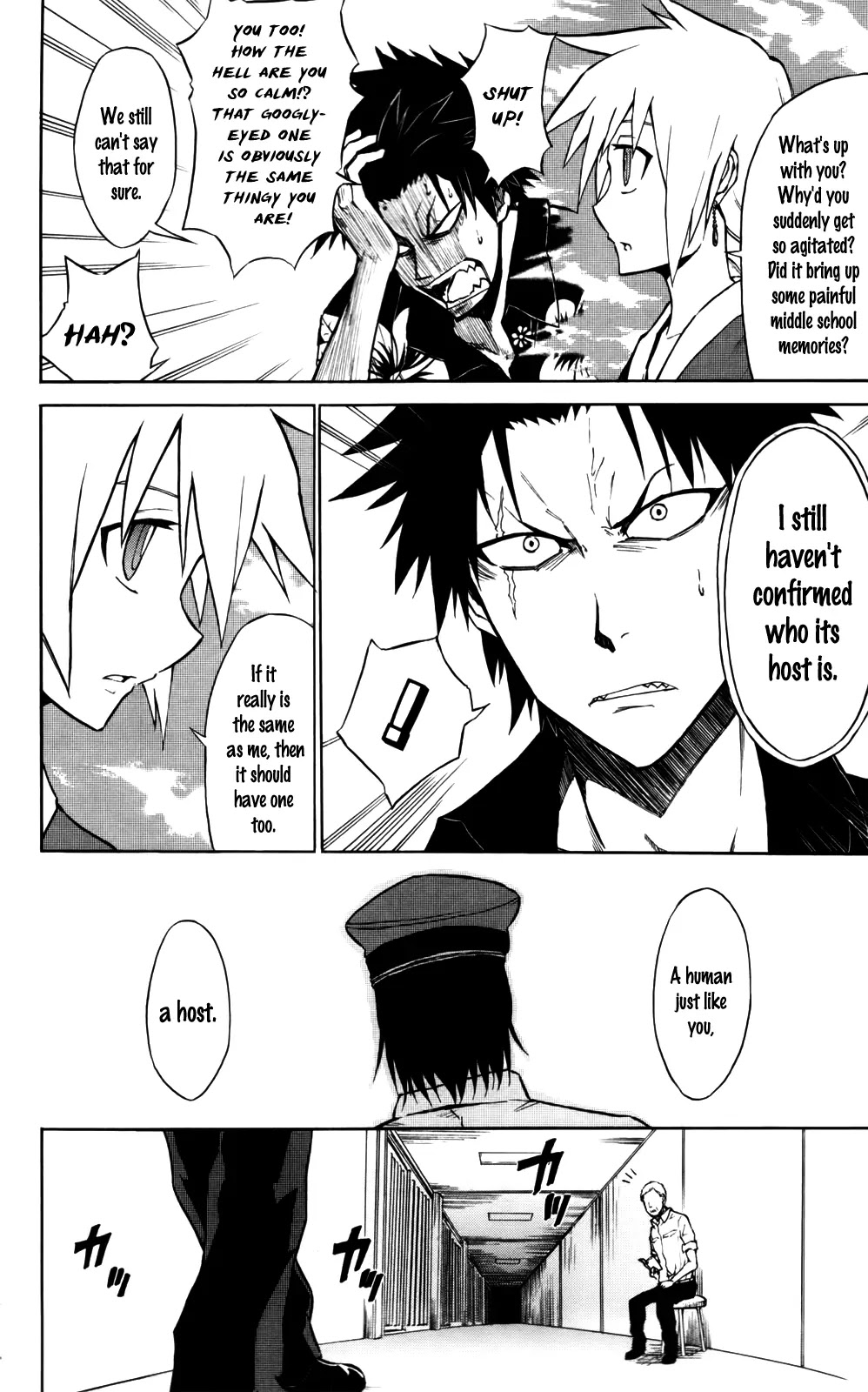 Sky Blue chapter 4 page 5