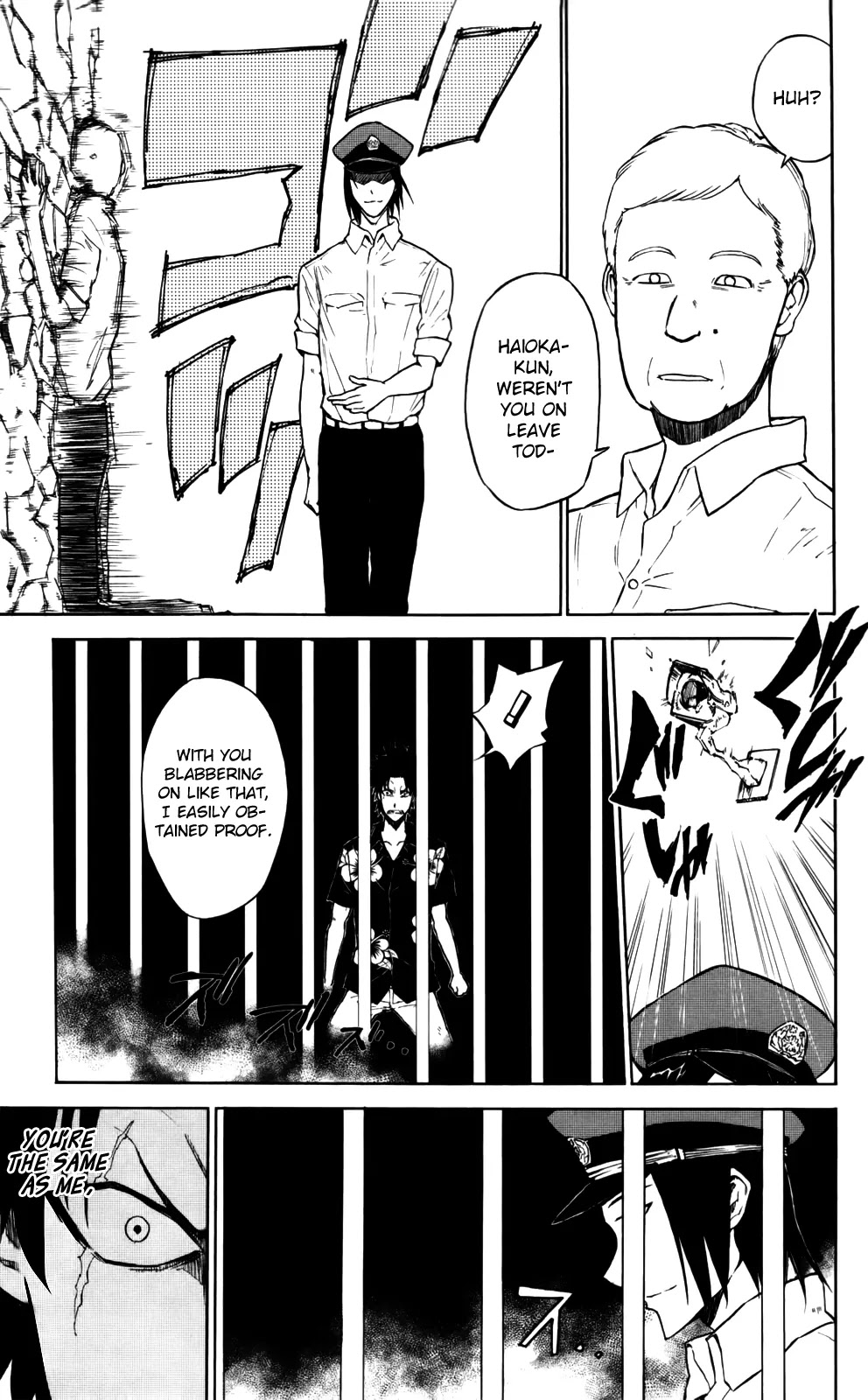 Sky Blue chapter 4 page 6