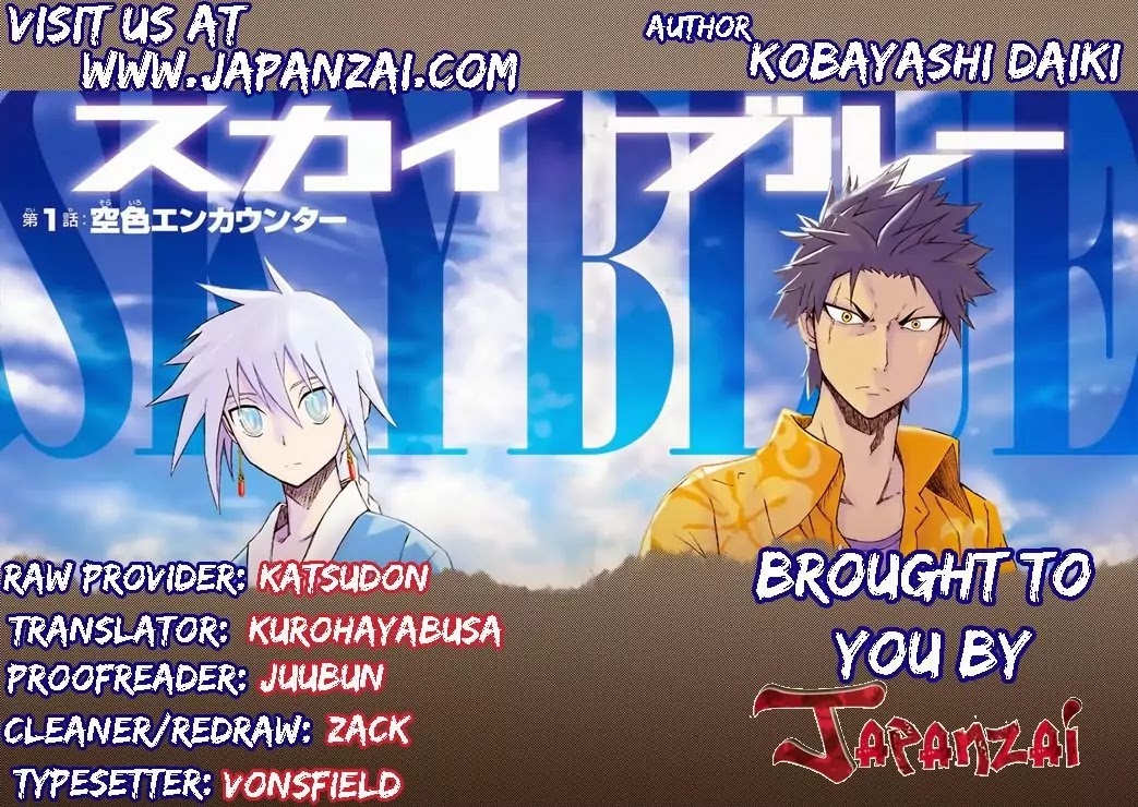 Sky Blue chapter 5 page 1