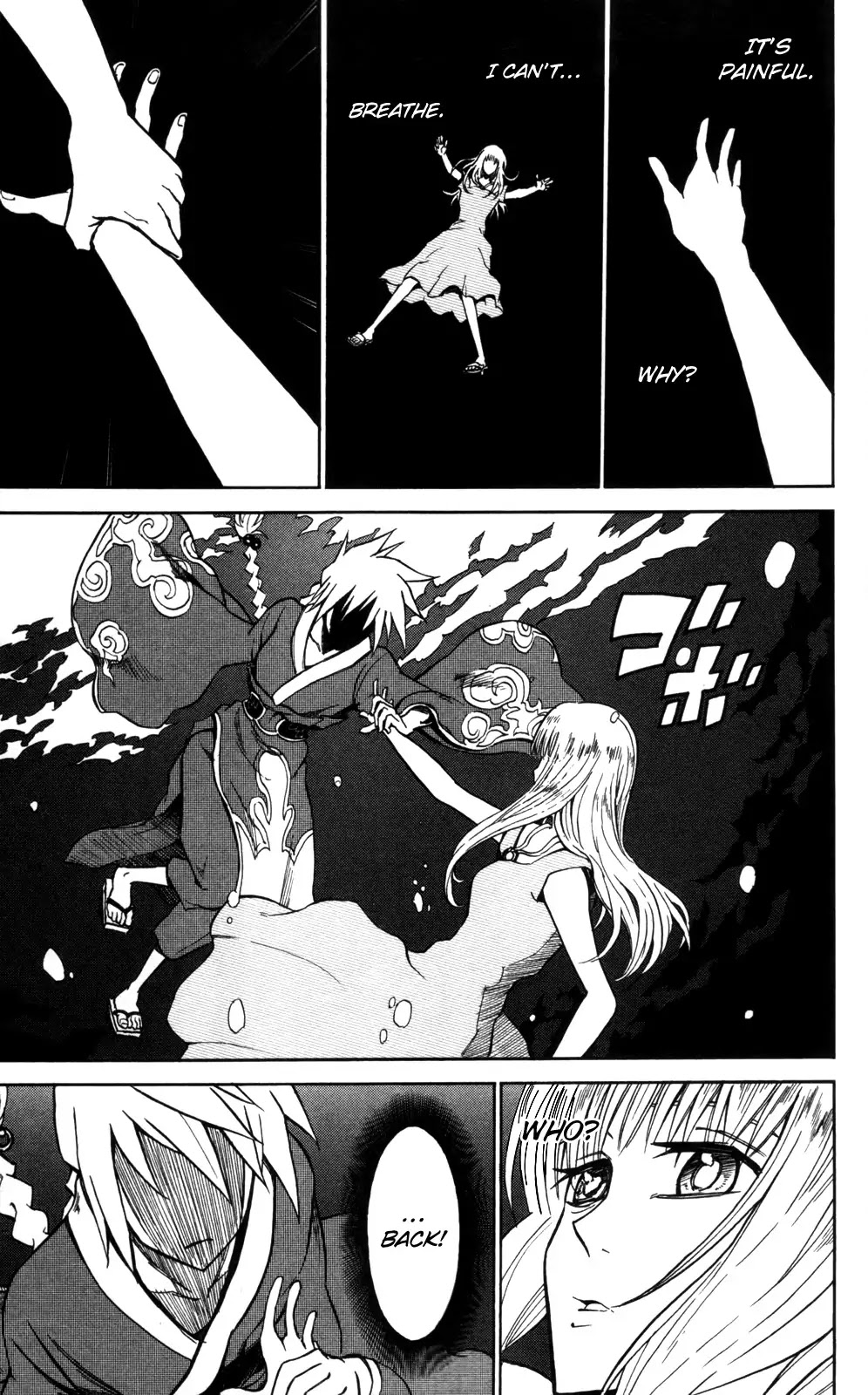 Sky Blue chapter 5 page 12