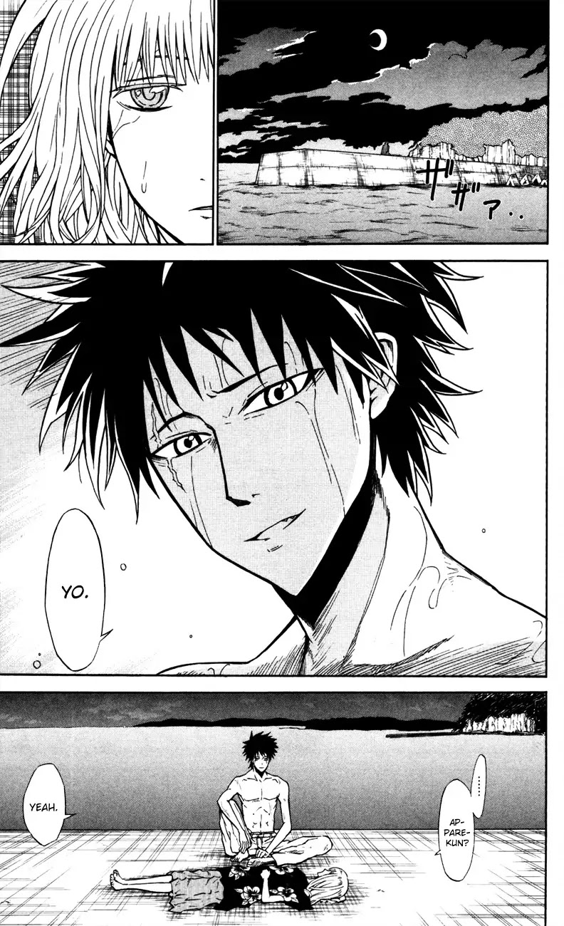 Sky Blue chapter 5 page 15