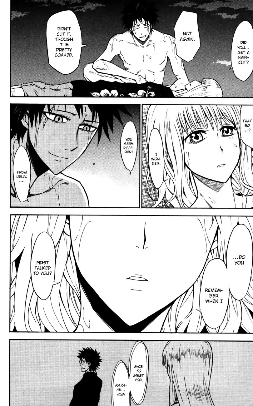 Sky Blue chapter 5 page 16