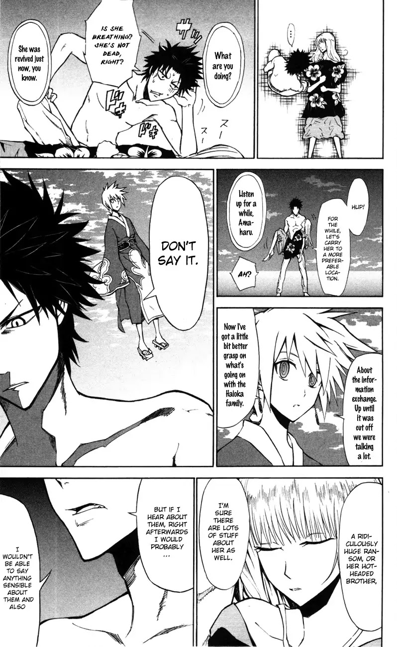 Sky Blue chapter 5 page 19