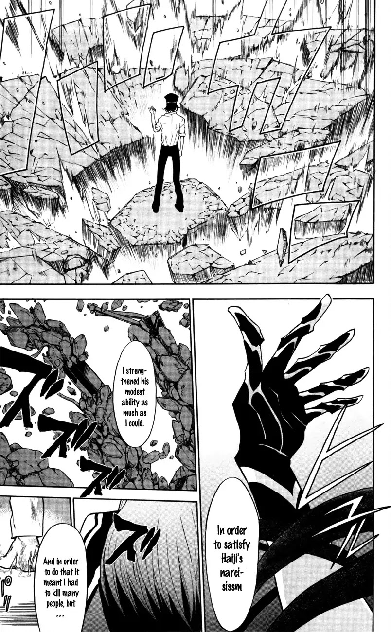 Sky Blue chapter 5 page 32