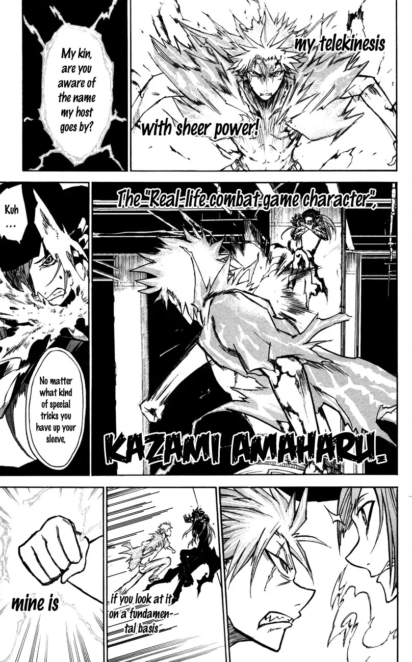 Sky Blue chapter 5 page 51