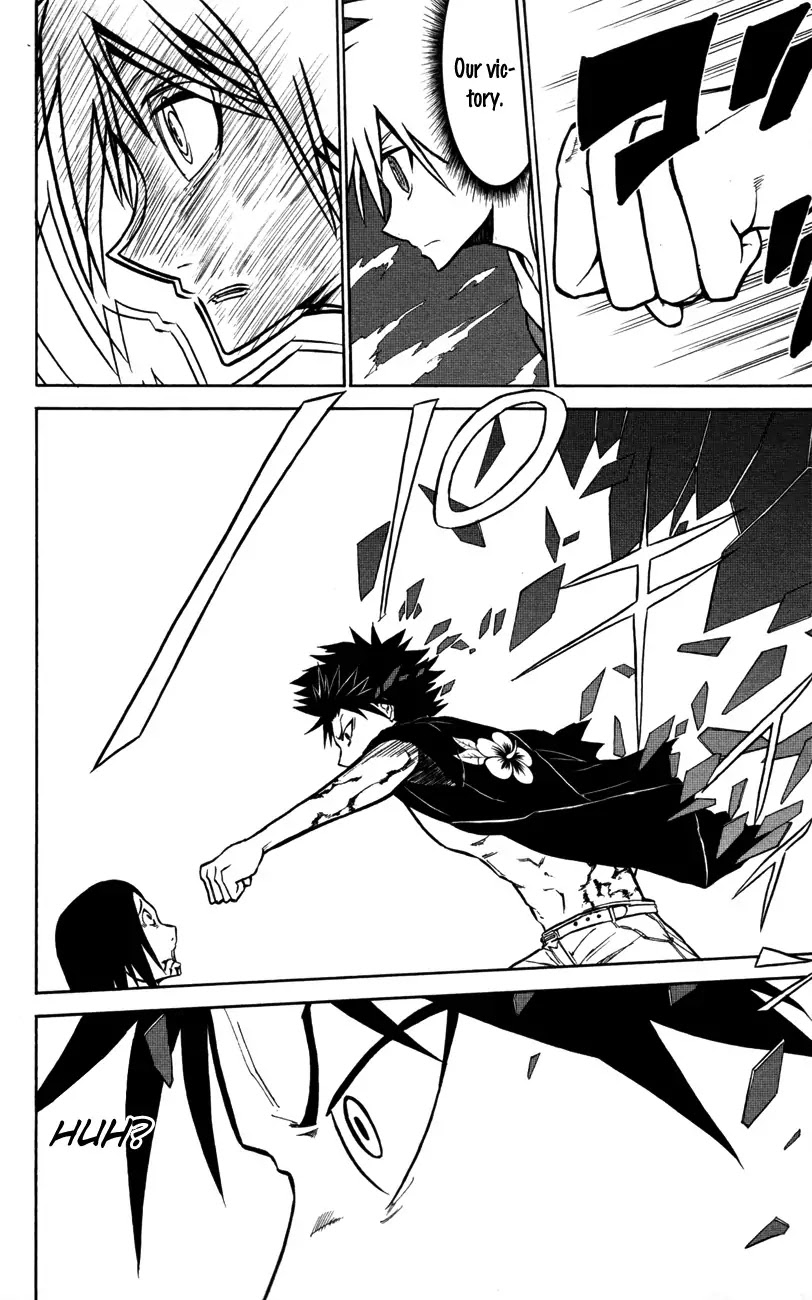 Sky Blue chapter 5 page 54