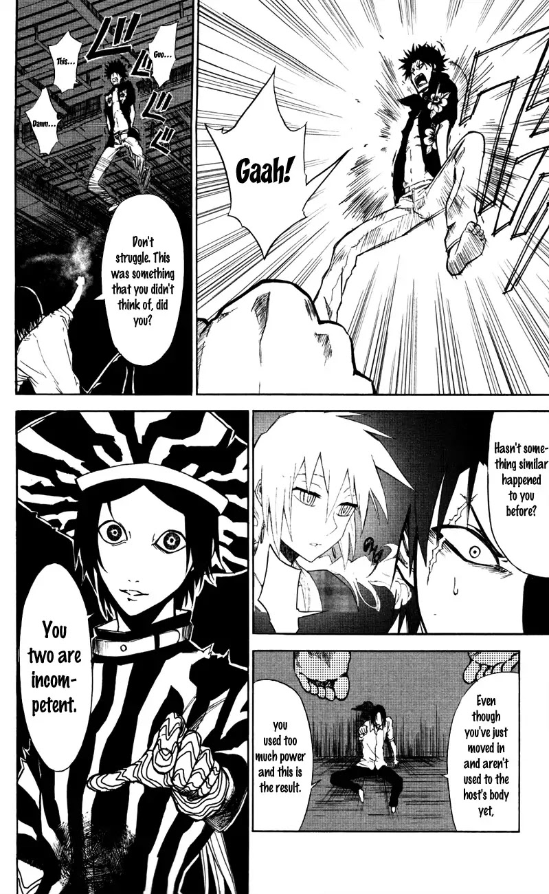 Sky Blue chapter 5 page 56