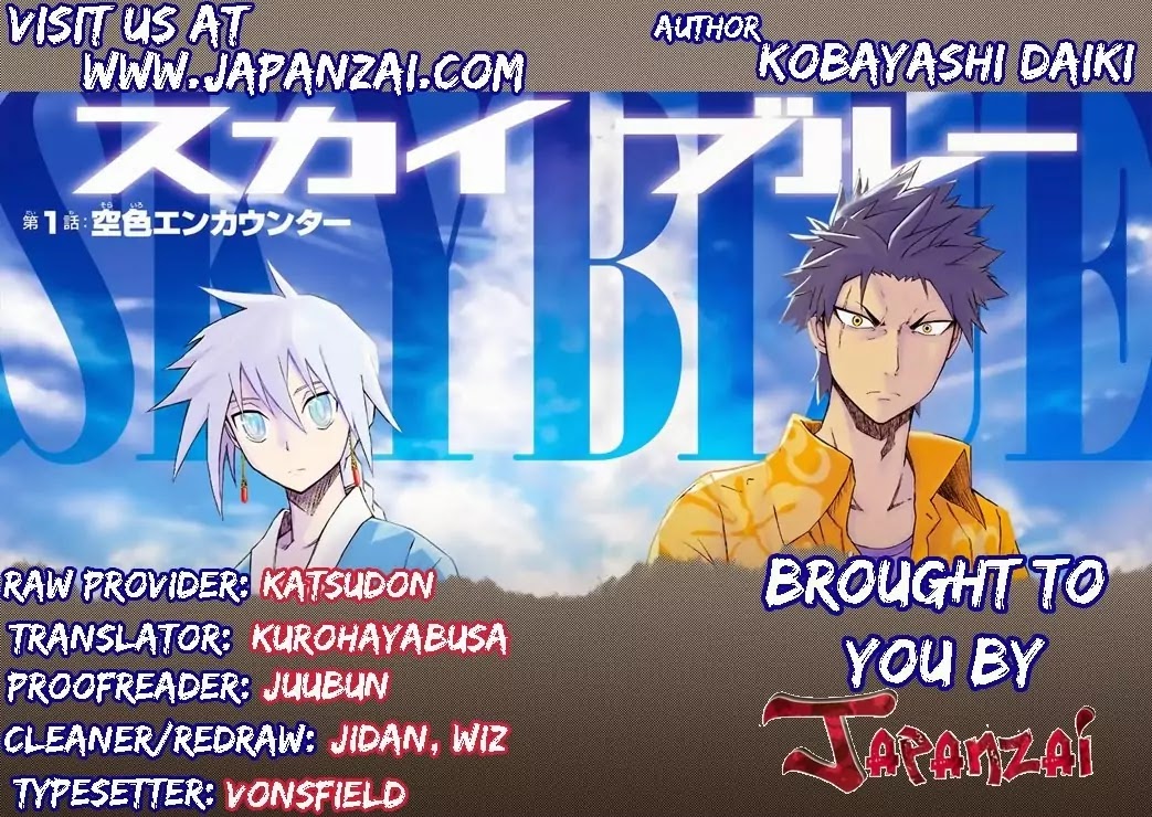 Sky Blue chapter 6 page 1