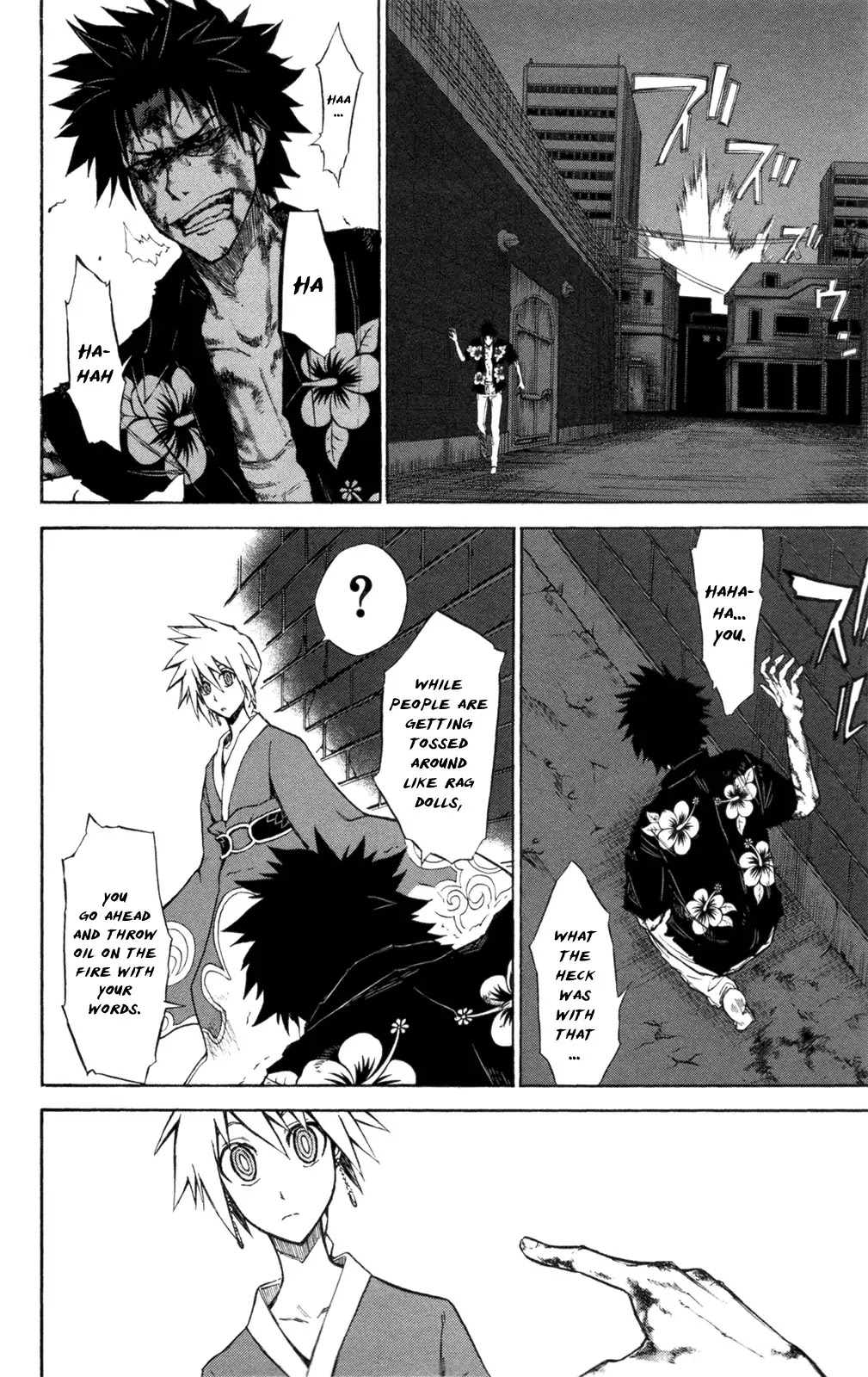 Sky Blue chapter 6 page 21