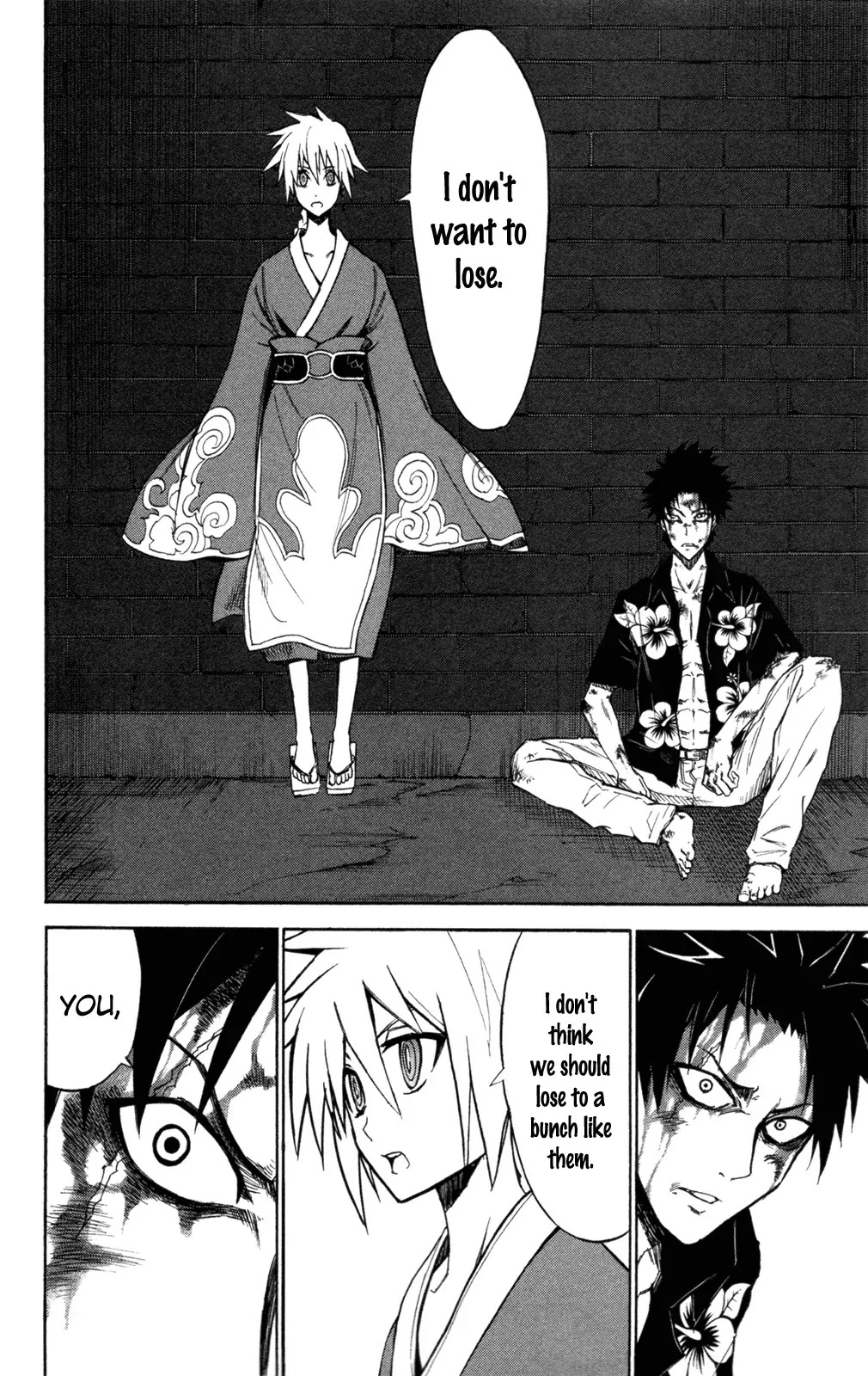 Sky Blue chapter 6 page 23