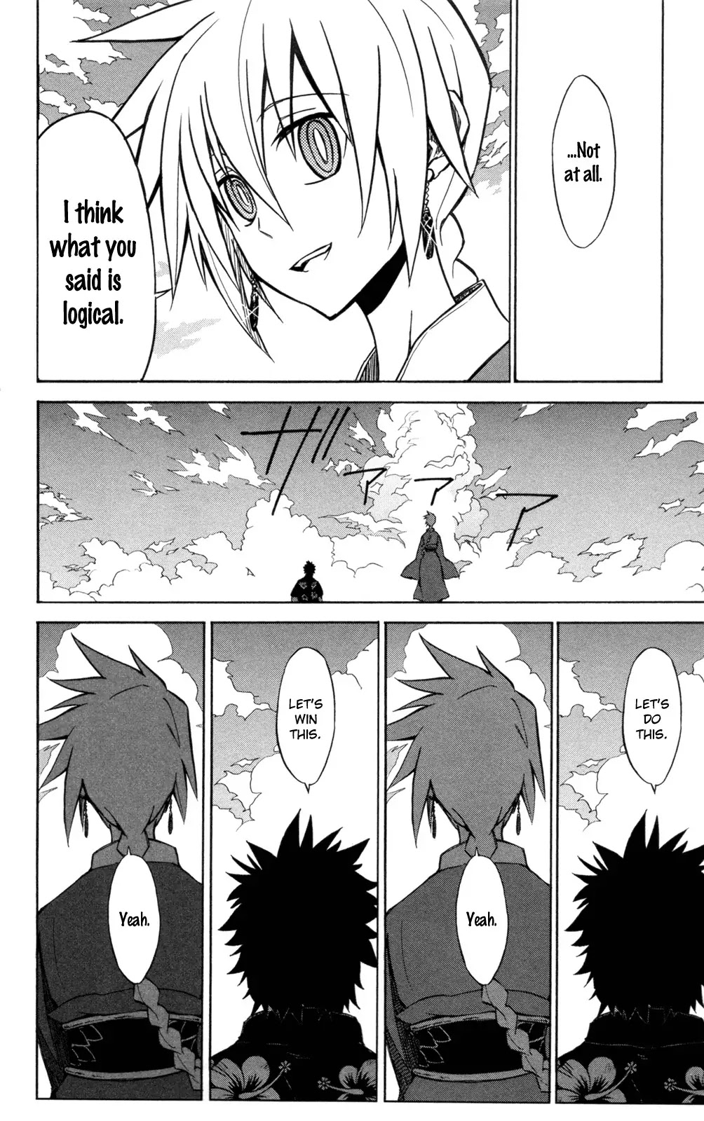 Sky Blue chapter 6 page 28