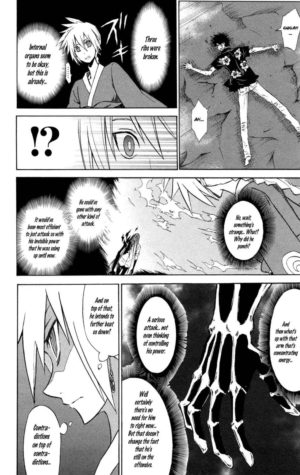 Sky Blue chapter 6 page 32