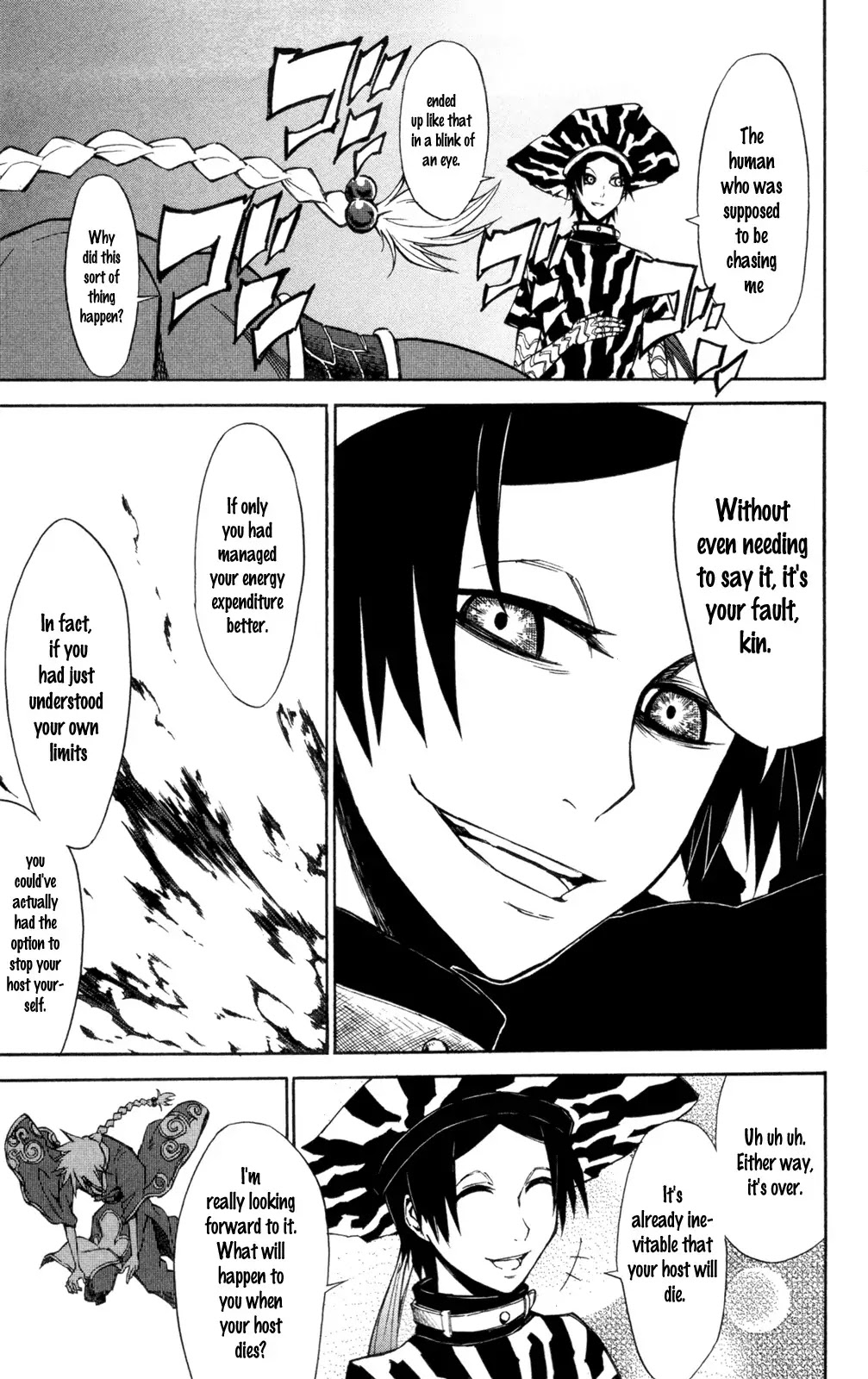 Sky Blue chapter 6 page 4