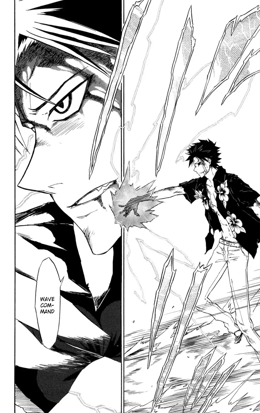 Sky Blue chapter 6 page 48