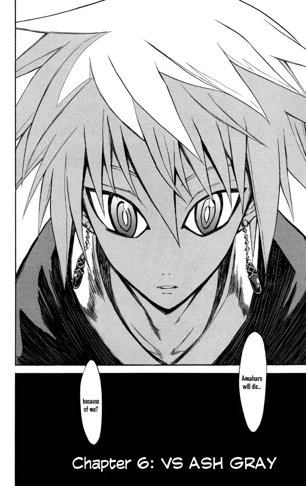 Sky Blue chapter 6 page 5