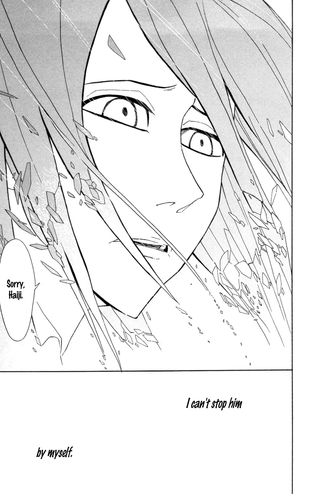 Sky Blue chapter 6 page 54