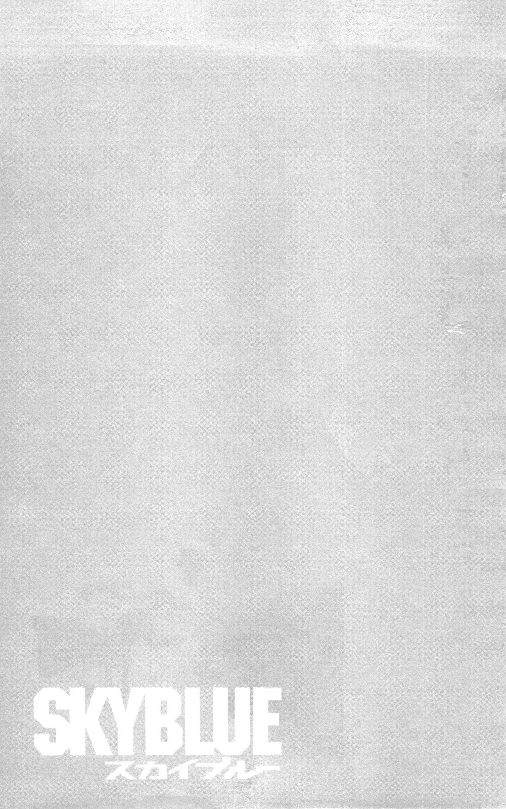 Sky Blue chapter 6 page 56