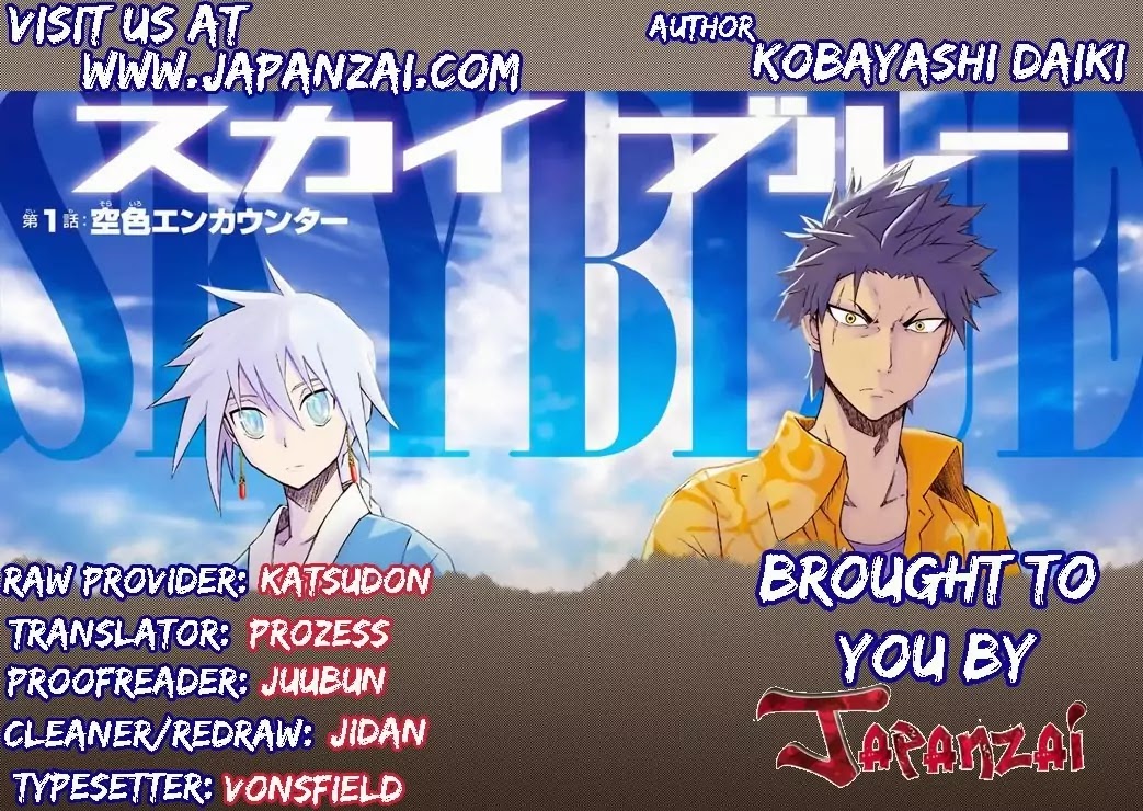 Sky Blue chapter 7 page 1