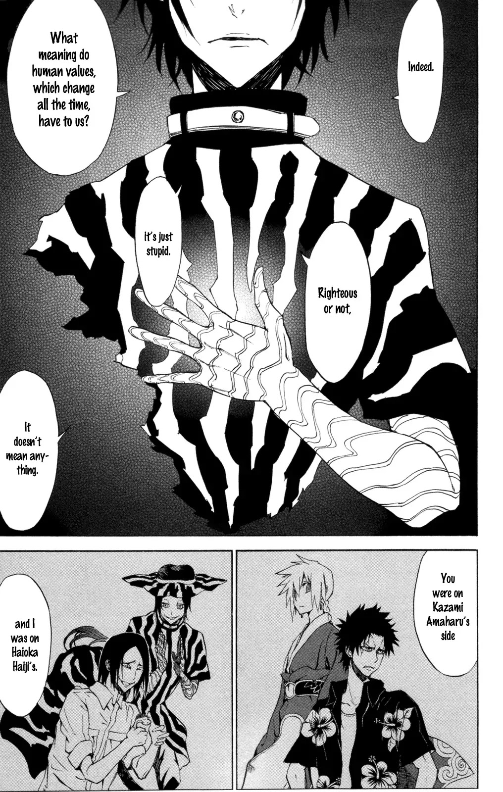 Sky Blue chapter 7 page 12