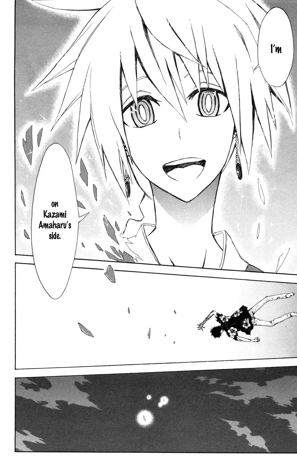 Sky Blue chapter 7 page 15