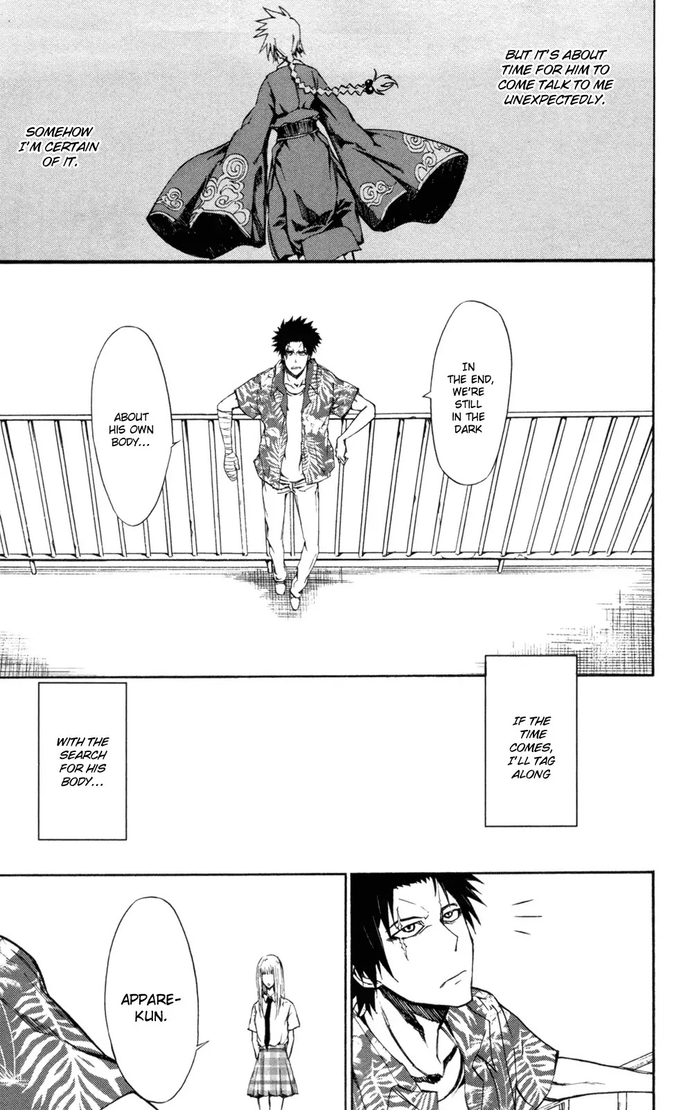 Sky Blue chapter 7 page 20