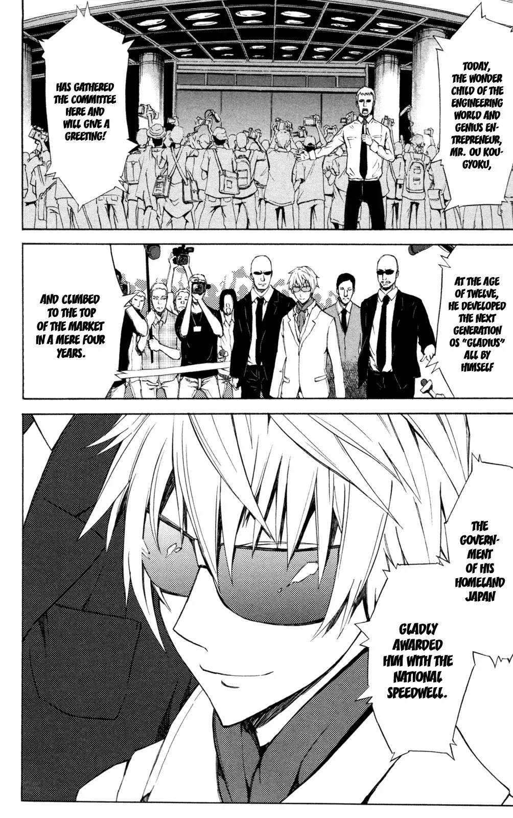 Sky Blue chapter 7 page 24