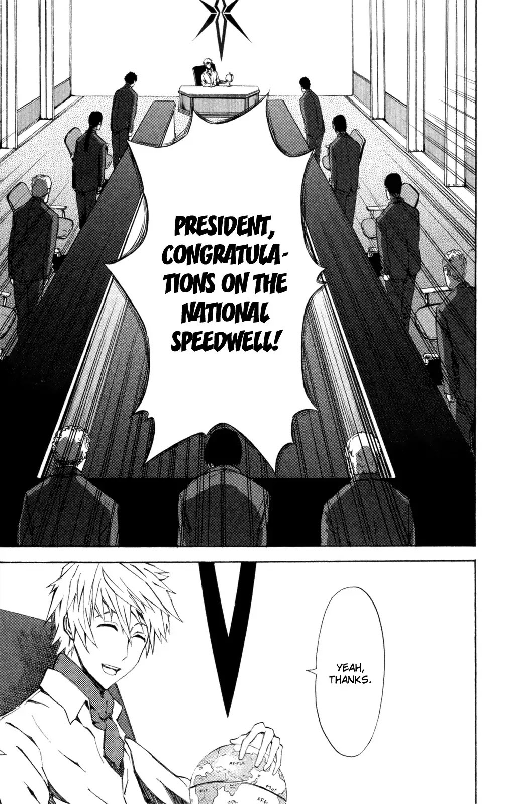 Sky Blue chapter 7 page 25