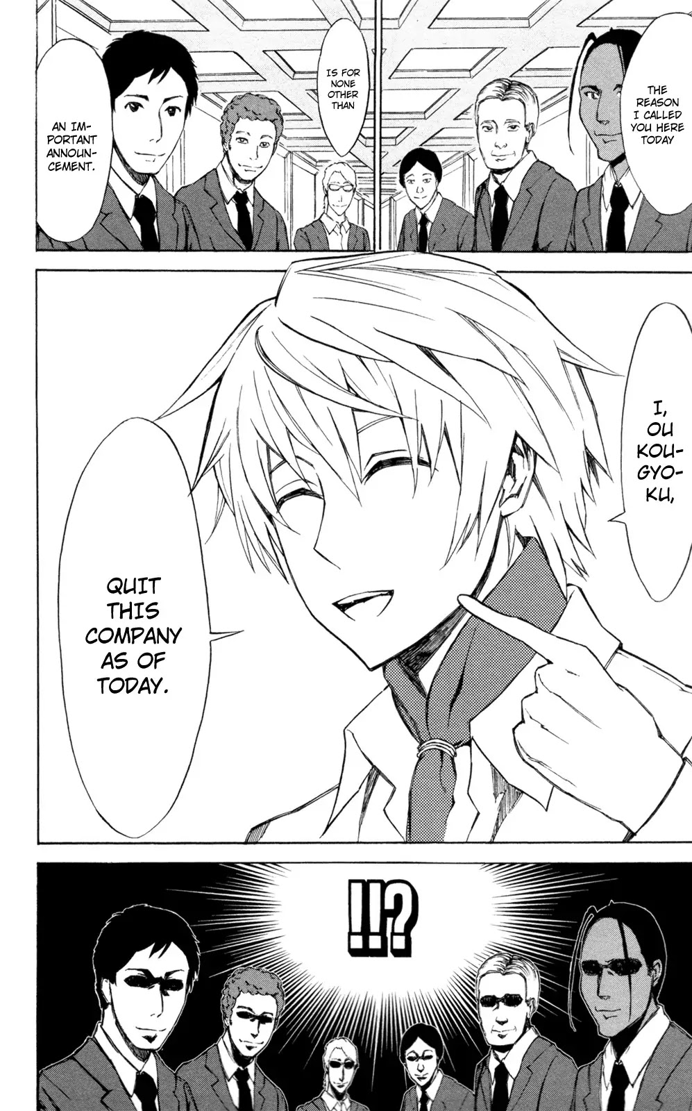 Sky Blue chapter 7 page 26