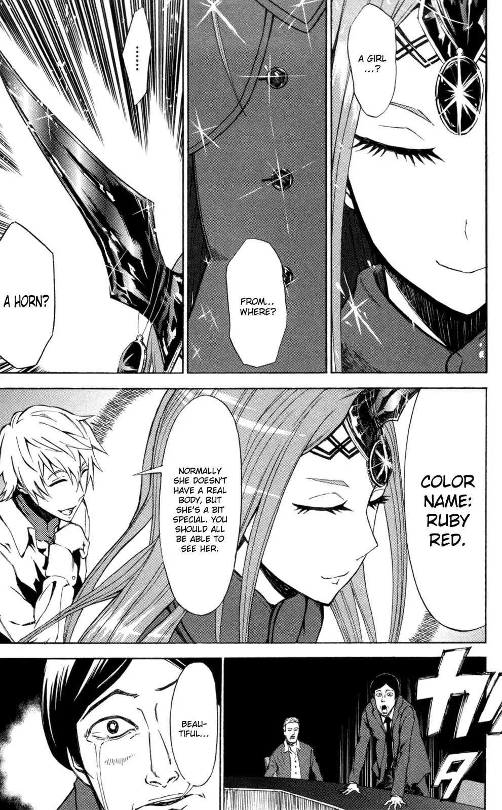 Sky Blue chapter 7 page 31