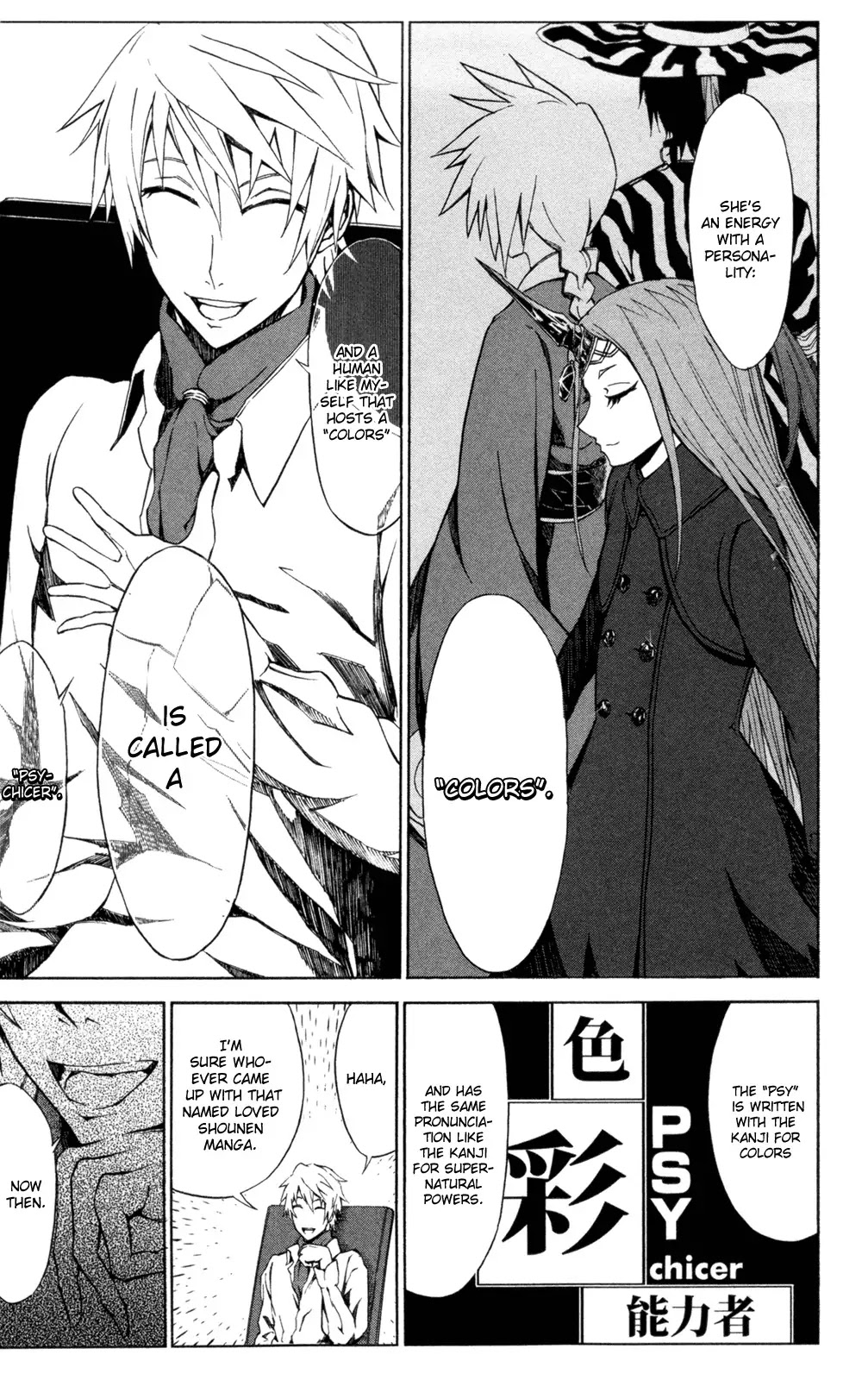 Sky Blue chapter 7 page 33