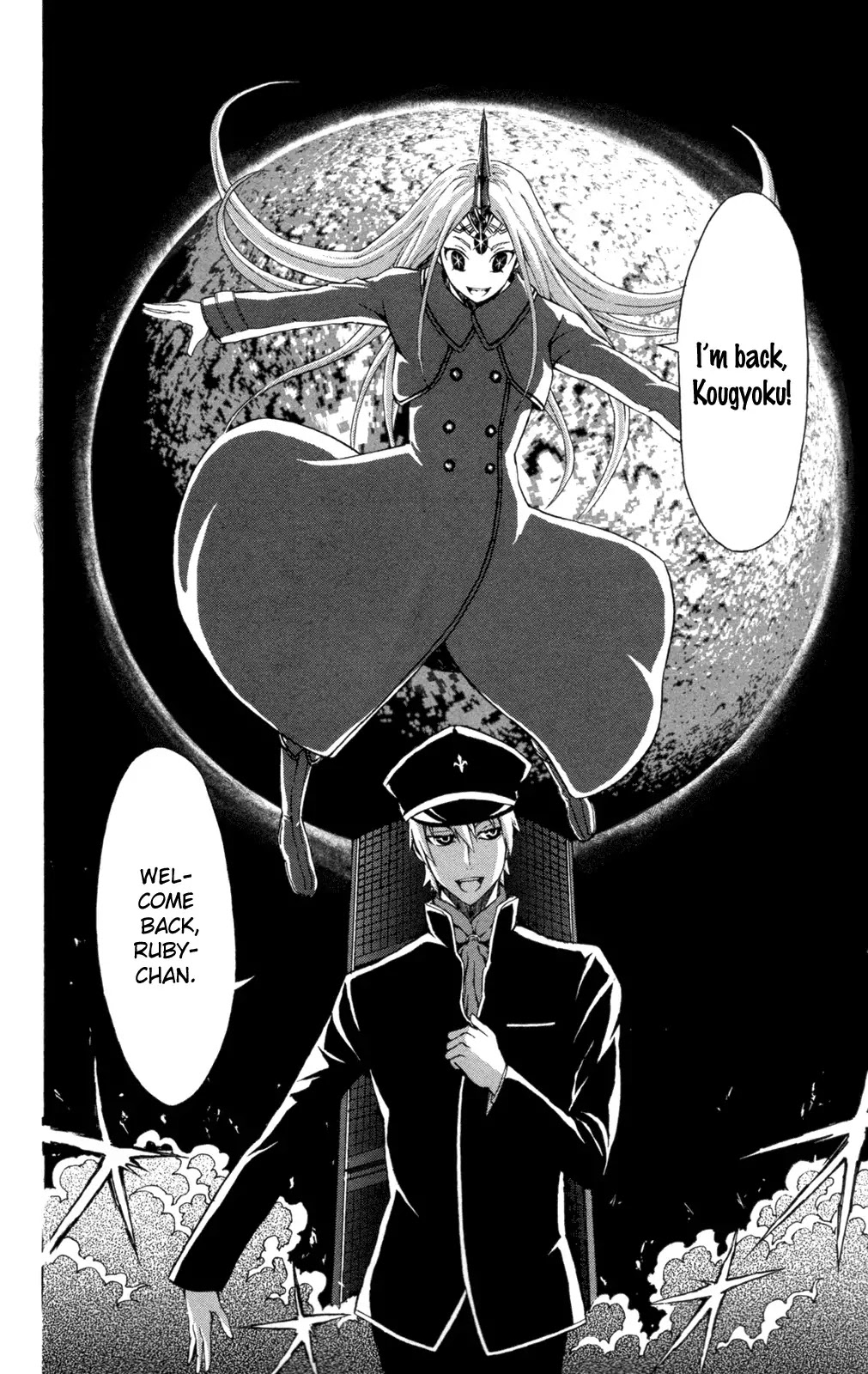 Sky Blue chapter 7 page 42