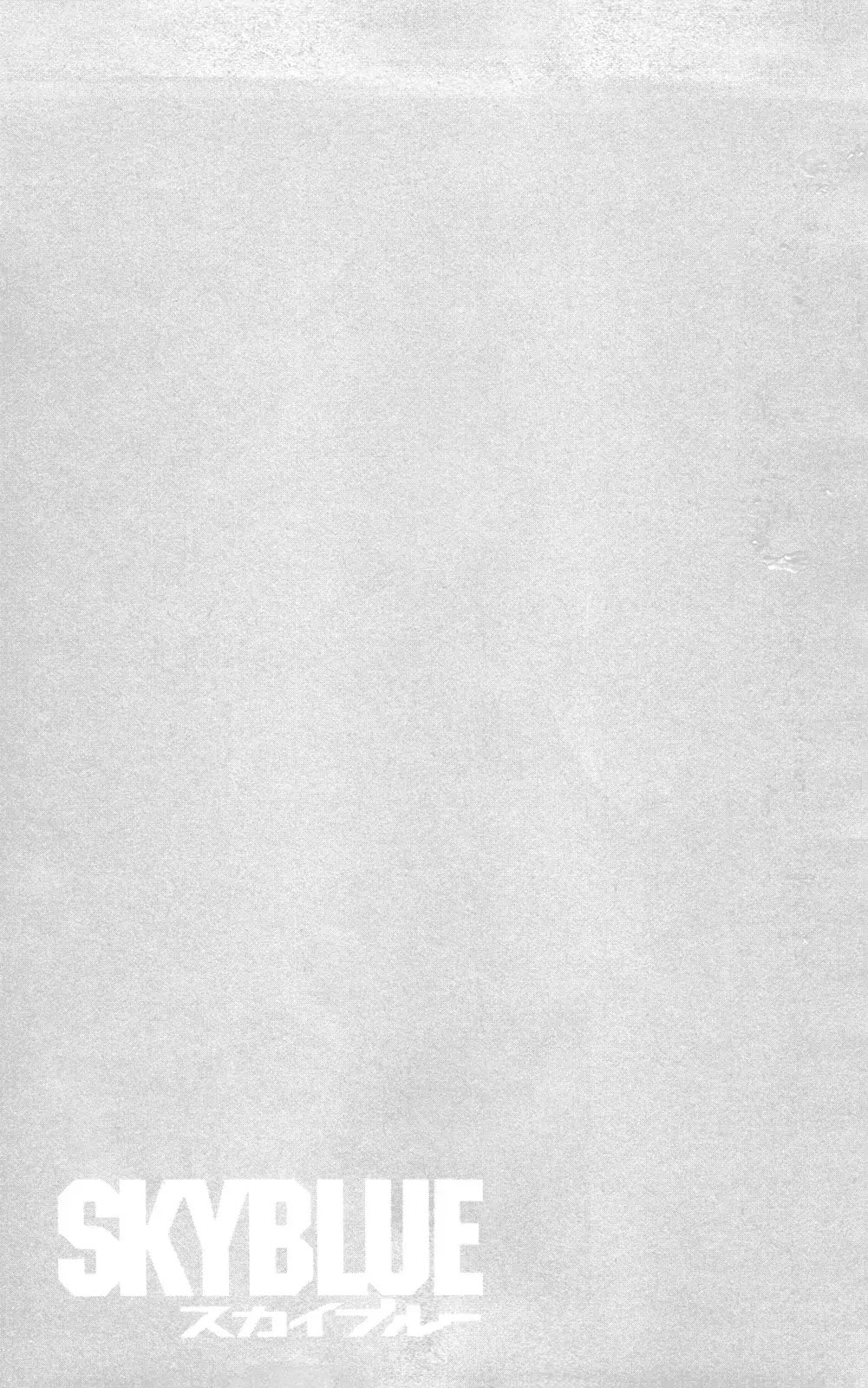 Sky Blue chapter 7 page 47