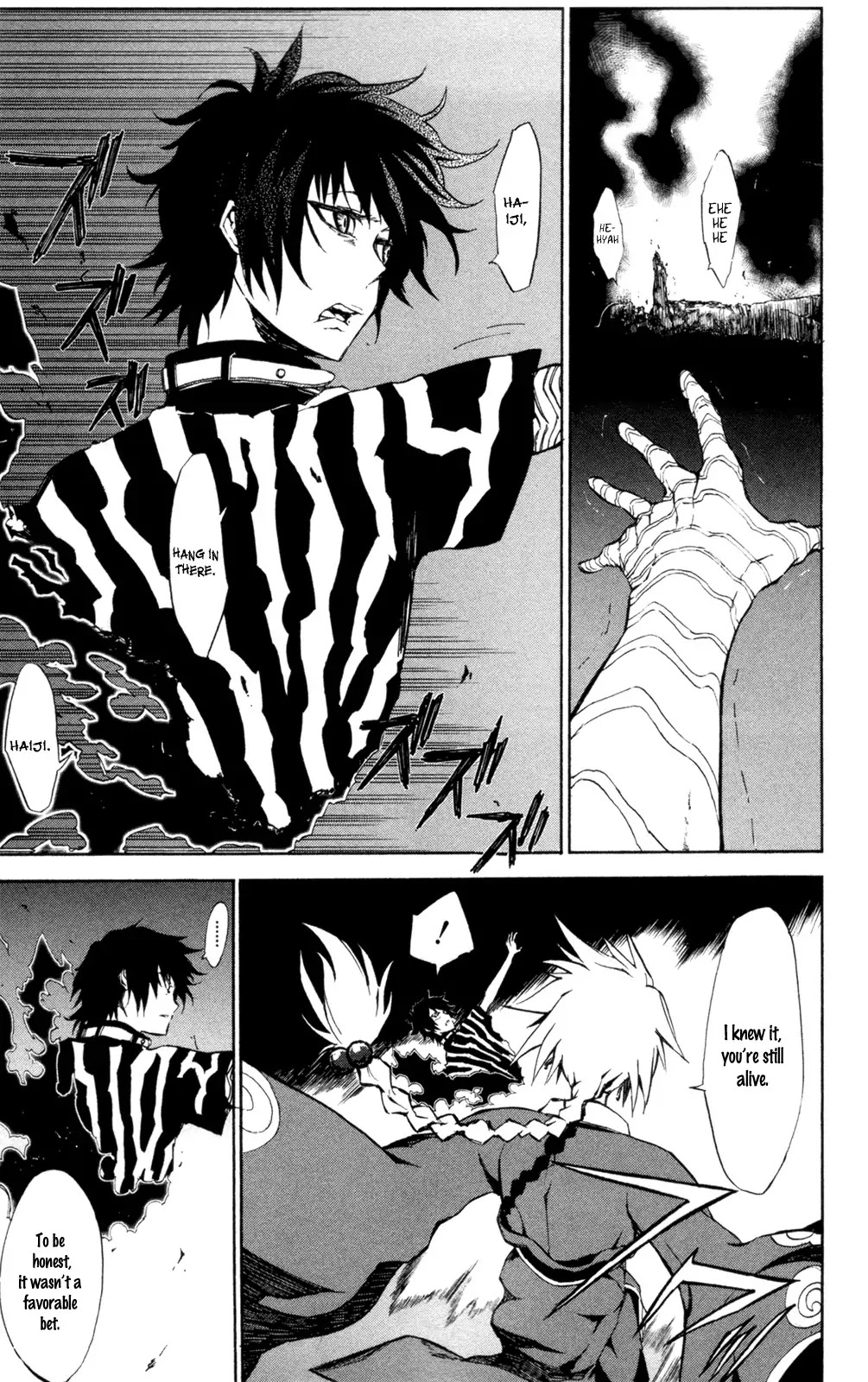 Sky Blue chapter 7 page 6