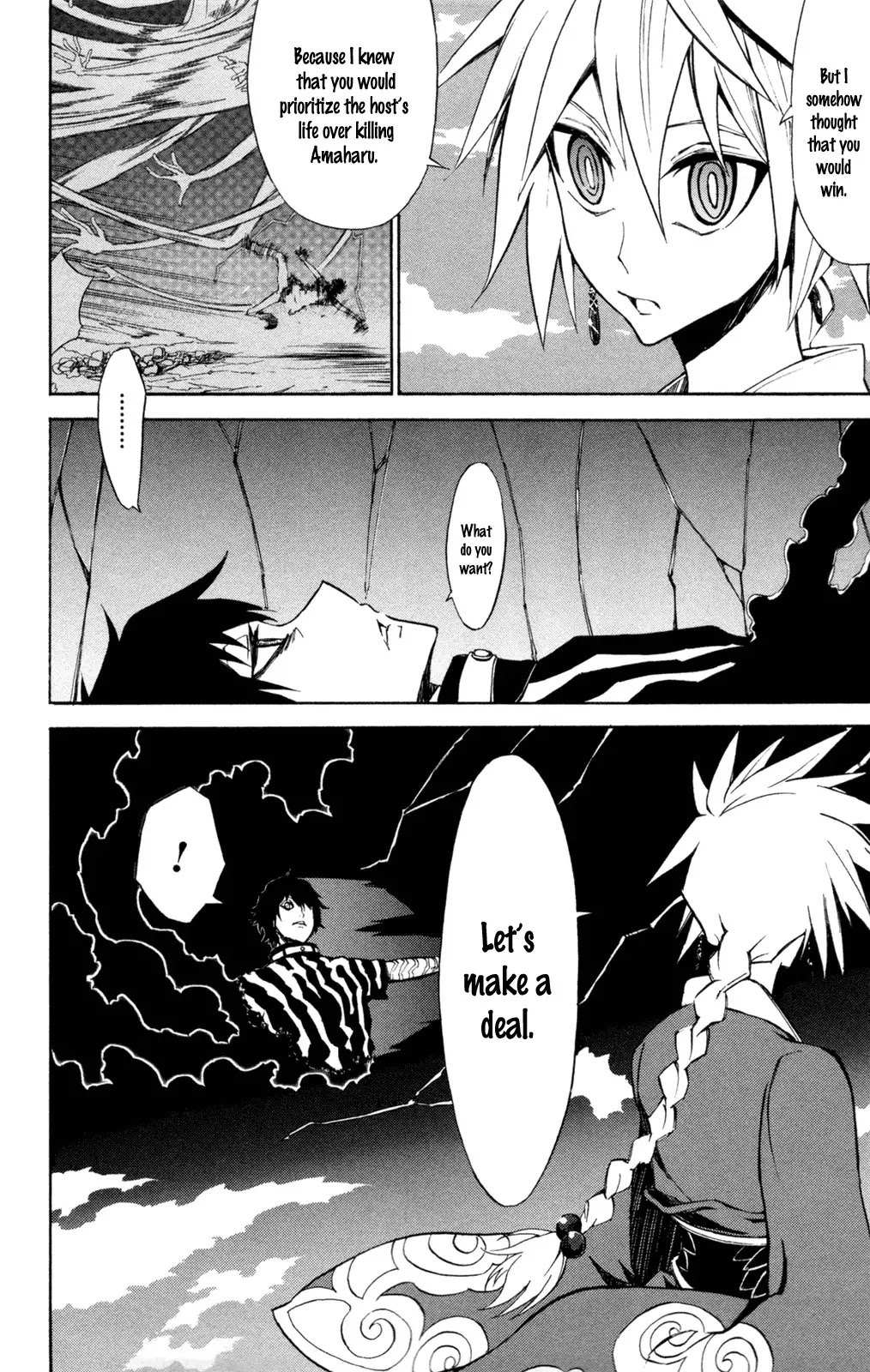 Sky Blue chapter 7 page 7