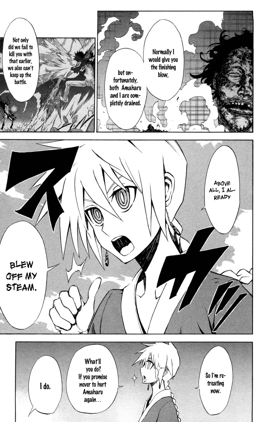 Sky Blue chapter 7 page 8