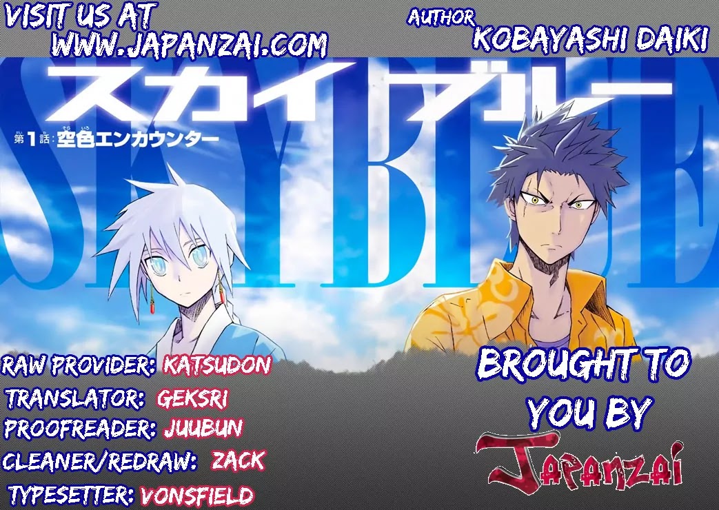 Sky Blue chapter 8 page 1