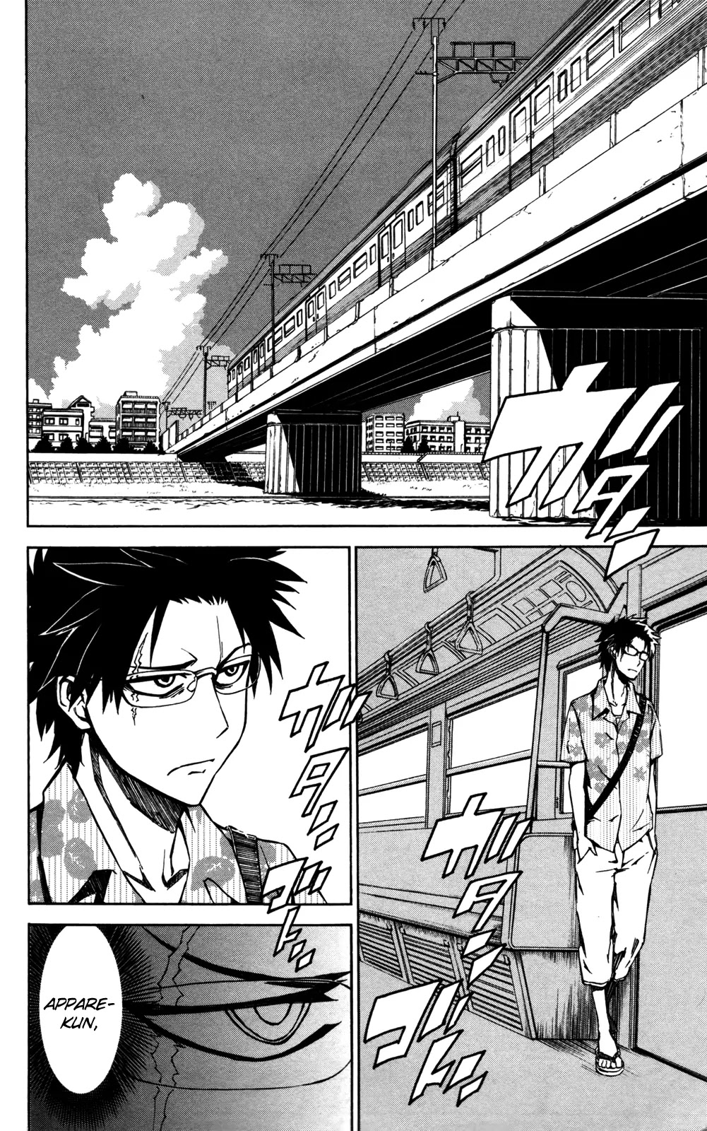 Sky Blue chapter 8 page 15