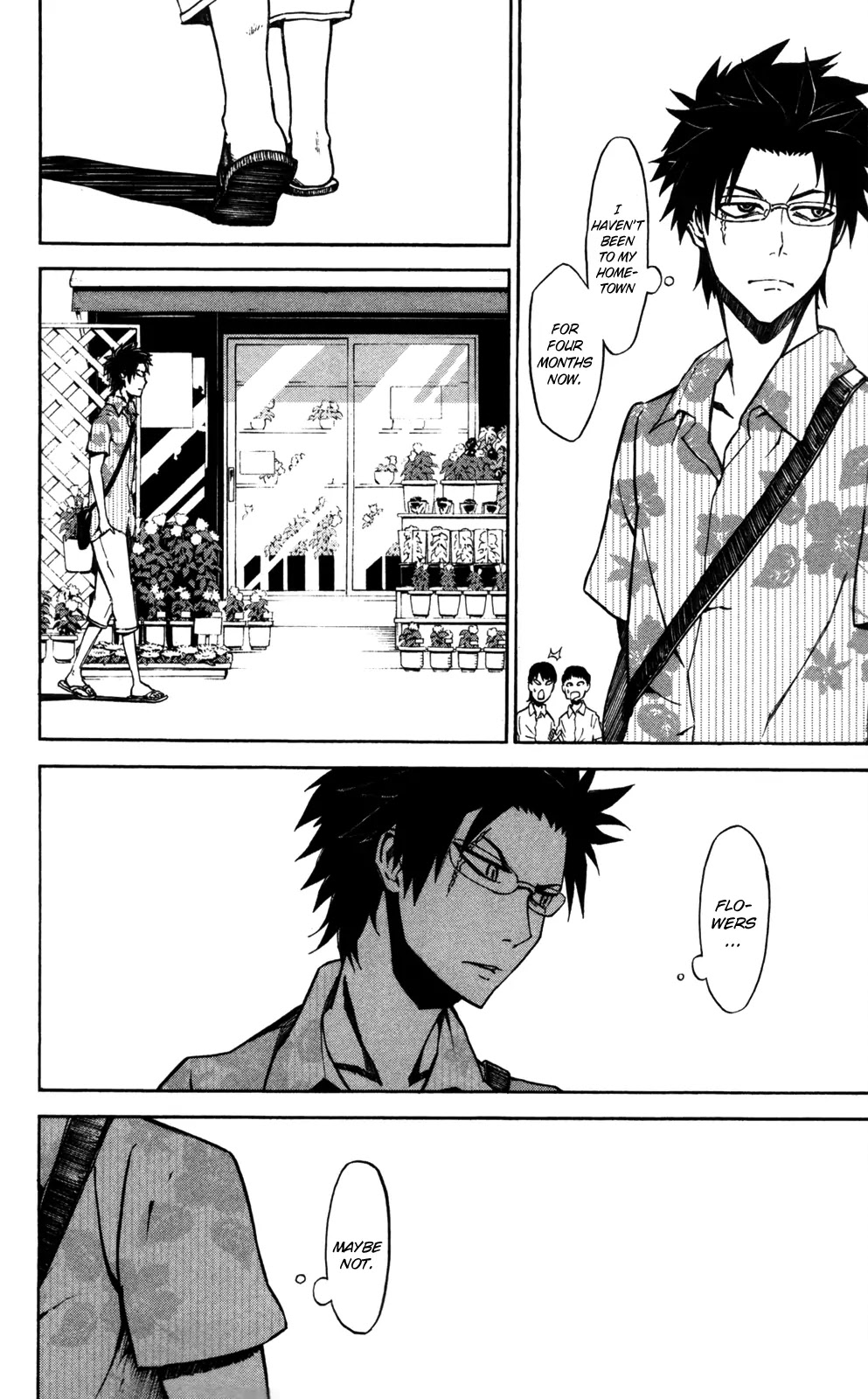 Sky Blue chapter 8 page 17